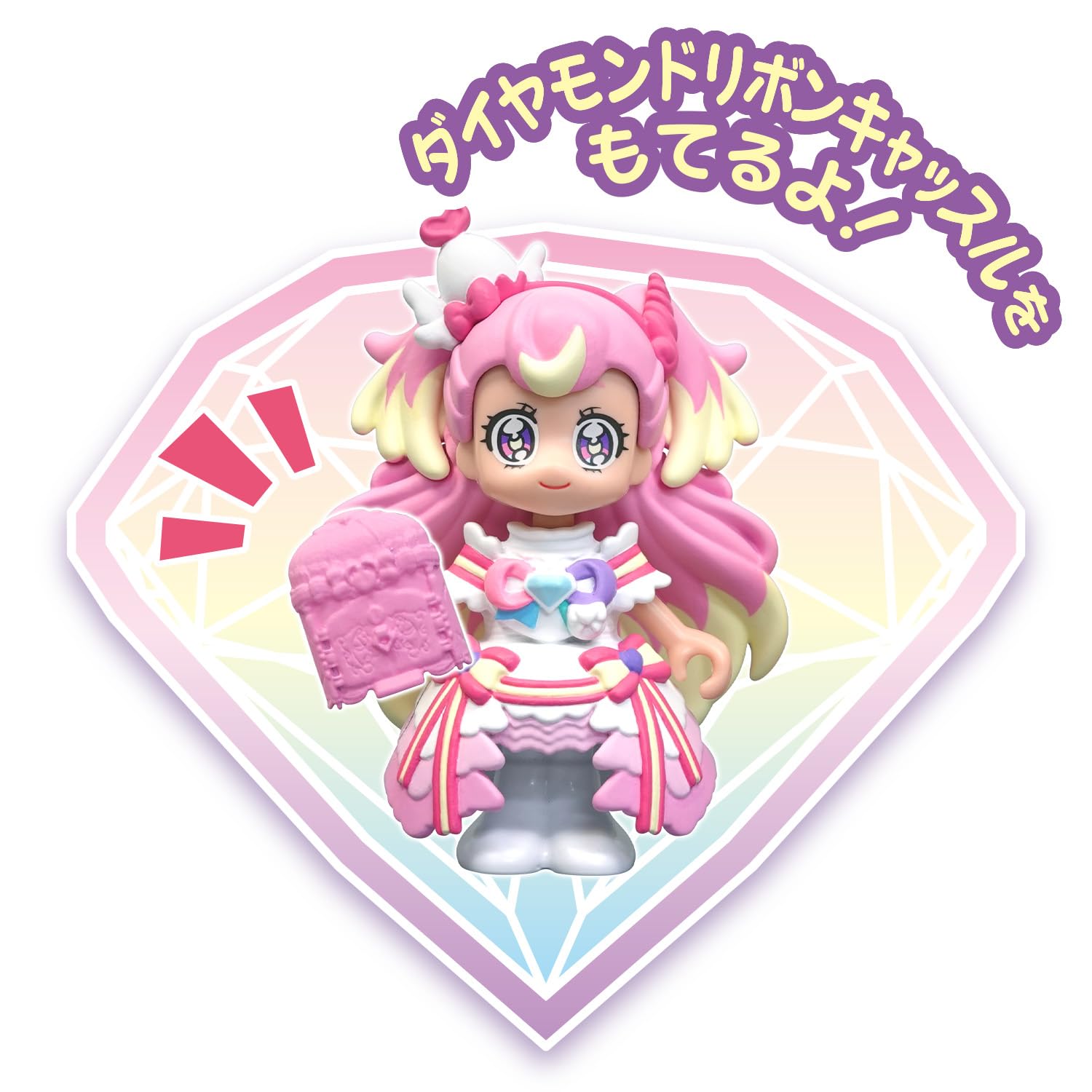 Amazon.co.jp: [バンダイ(BANDAI)] わんだふるぷりきゅあ! プリ